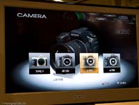 Sony Alpha Playstation 3