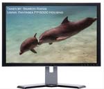 Fantasea Screen Saver Competition